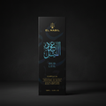 Oud Leil Capilla El Nabil - fond sombre ÃƒÂ©lÃƒÂ©gant